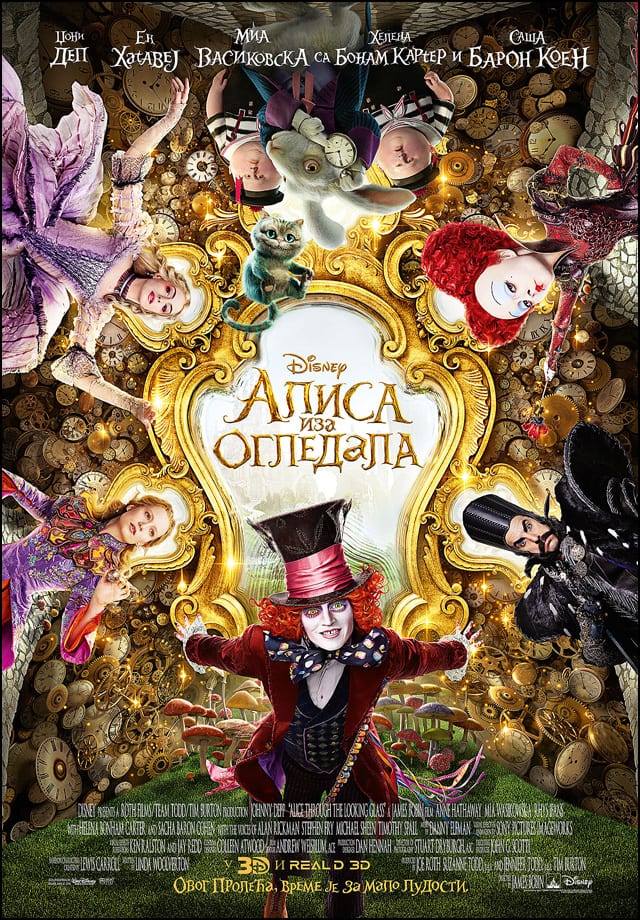 Alice-Through-the-Looking-Glass-plakat