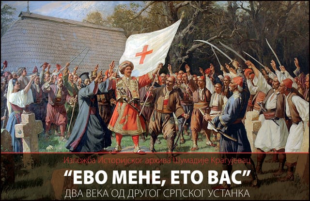 Arhiv pozivnica 2 jun