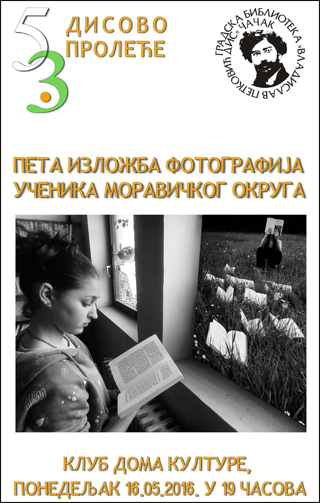 Digitalna-plakat-1