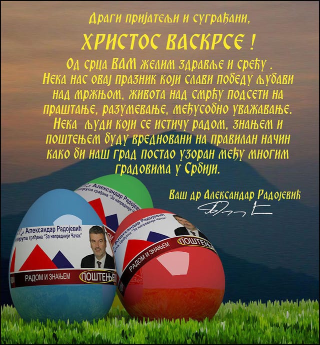 Čestitka dr Radojevića 1 cestitka-gg