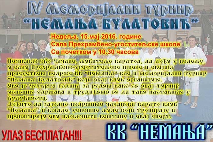 kk nemanja