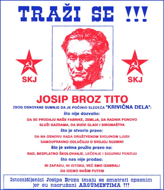 trazi-se