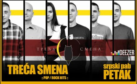 treca-smena