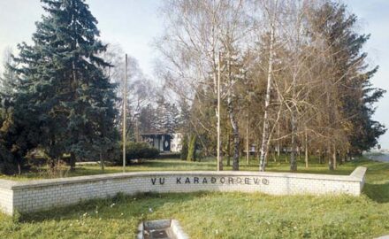 vojna ustanova karadjordjevo
