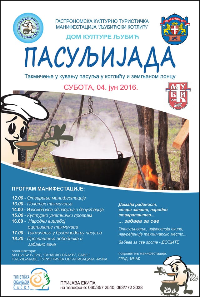 Pasuljijada 1 pasuljijada 2016