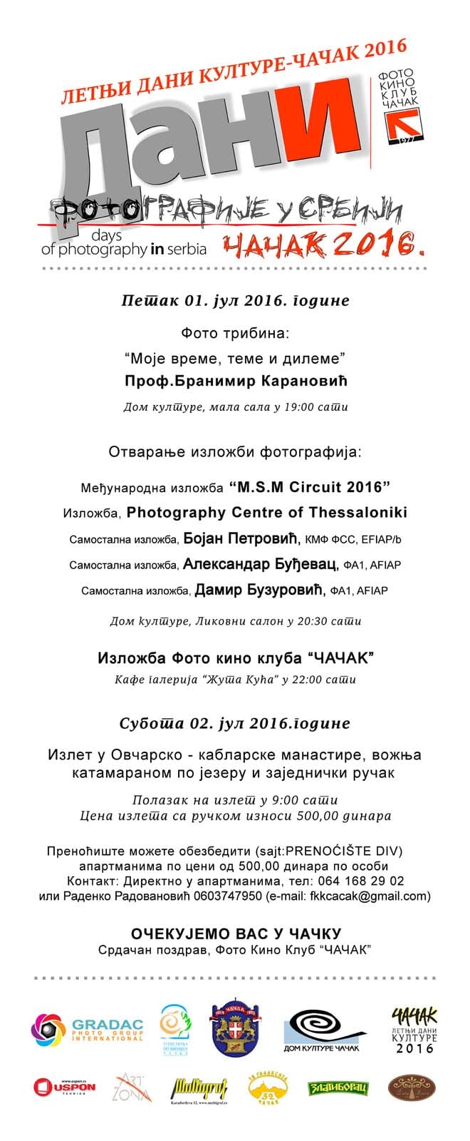 Dani fotografije u Čačku 2 Program
