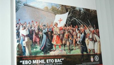 istorijski arhiv Čačak. Eto mene eto vas