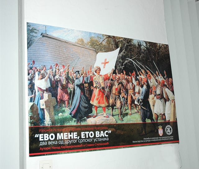 Evo mene eto vas 1 istorijski arhiv Čačak. Eto mene eto vas