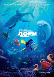 dori-1