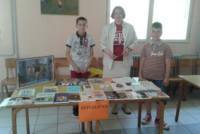 Prvi interaktivni festival nauke 4 Festival nauke Guča