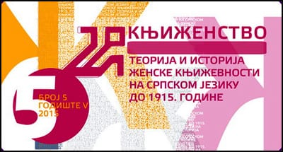 knjizenstvo-3