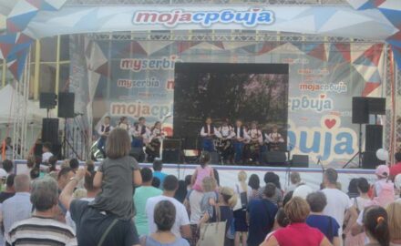 Moja Srbija