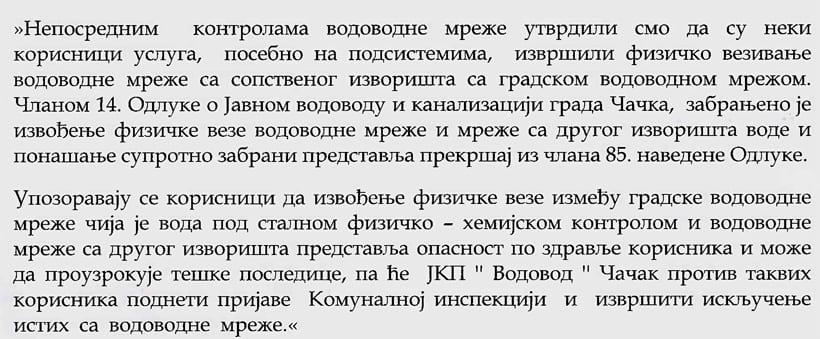 Saopštenje Vodovoda 1 oglas-Vodovod