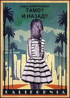 sofija-knjiga