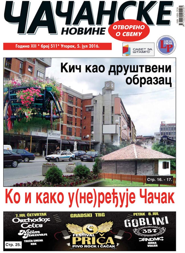 Čačanske novine
