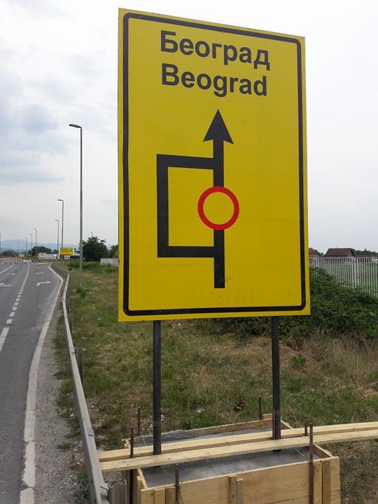 OBILAZAK