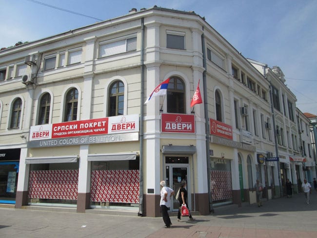 Dveri, Čačak