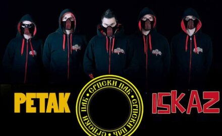 Srpski pab iskaz