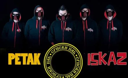 Srpski pab iskaz