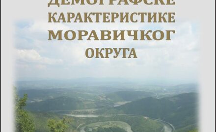Knjiga - korica (dizajn) 1.cdr