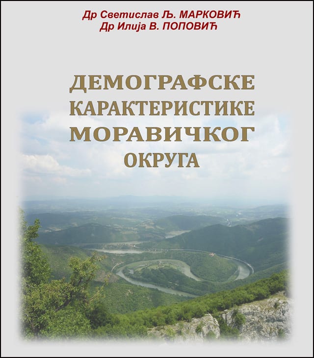 Knjiga - korica (dizajn) 1.cdr
