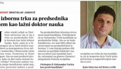 jugović, nedeljnik