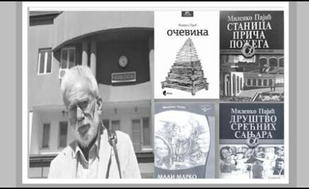 Milenko-Pajić-2