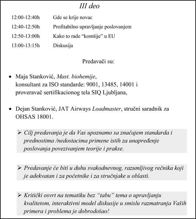 Standardizacija: za i protiv 5 NTP-agenda,-15.08-2