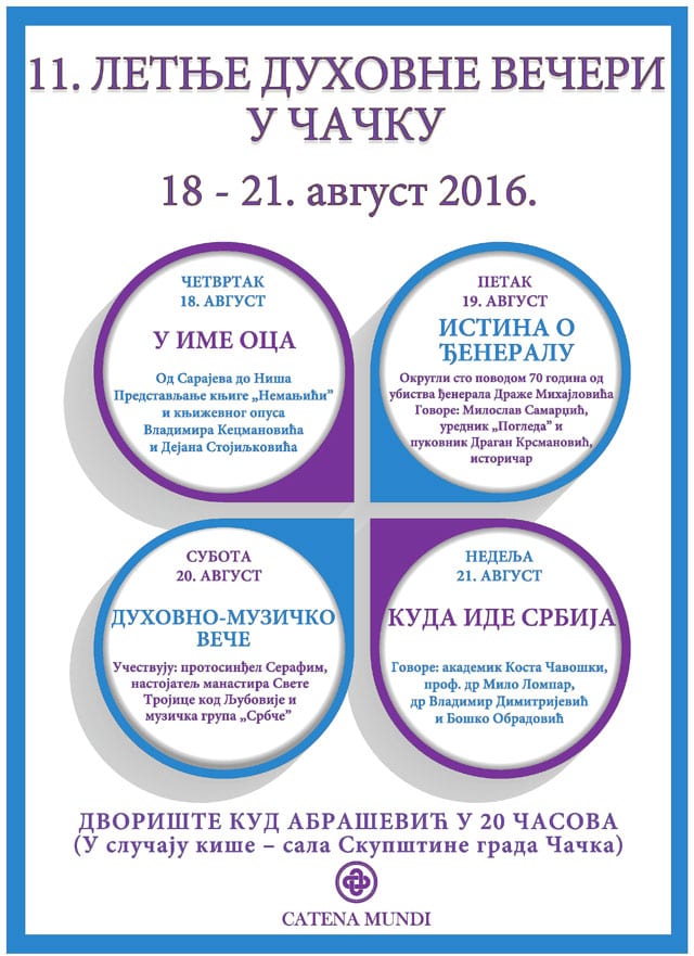 Plakat-LDV-Dveri-2016