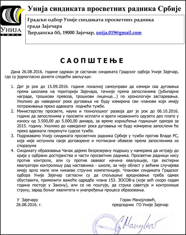 Zahtevi prosvetara 1 Saopstenje-GO-Unije-Zajecar