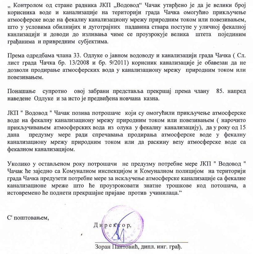 Saopštenje JKP Vodovod 1 Vodovod-saopštenje