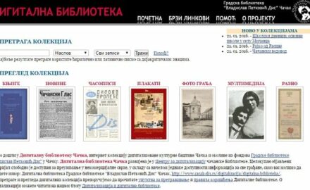 Digitalna biblioteka