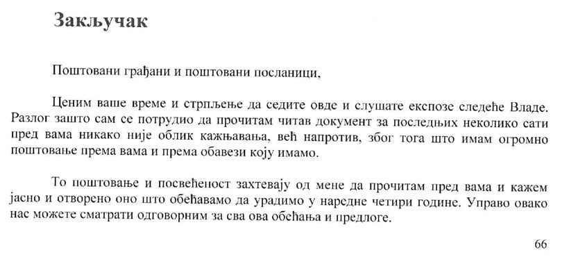 ekspoze-5