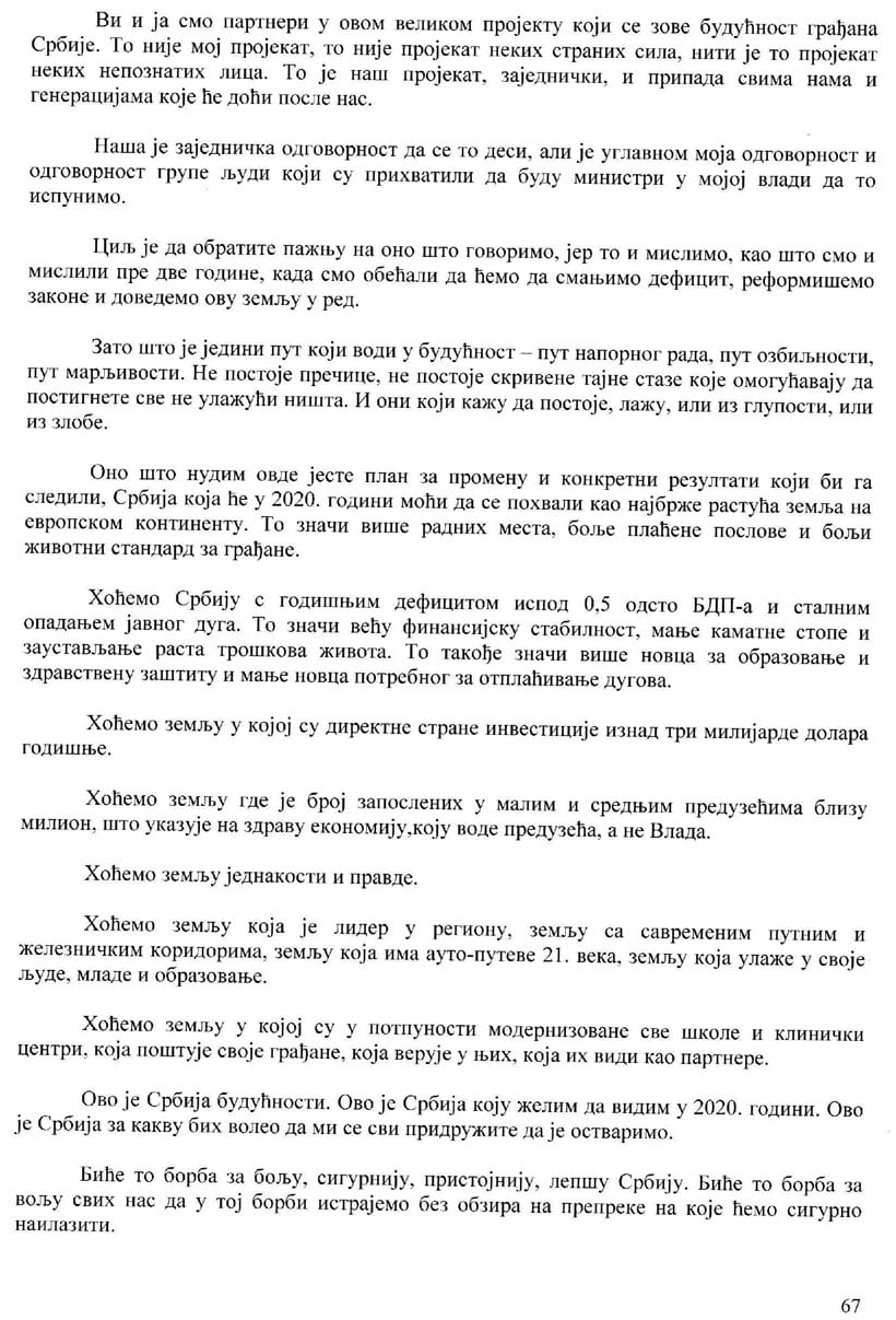 ekspoze-6