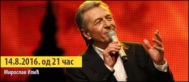 Šio mi ga Đura 1 guča-estrada-1
