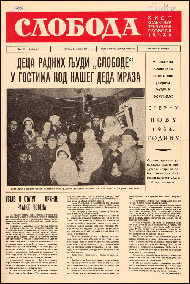 list-Sloboda