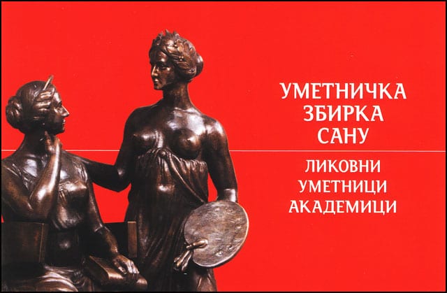 umetnicka-zbirka1