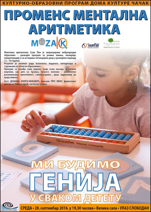 Promens mentalna aritmetika 1 mentalna-aritmetika-plakat-1