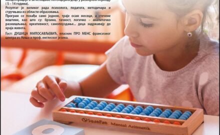 mentalna-aritmetika-plakat-2