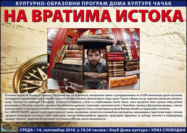 na-vratima-istoka-b2