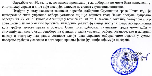 Odbornici u sukobu interesa 3 agencija-2a