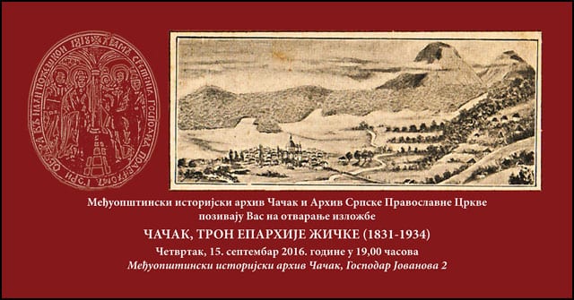 eparhija-2