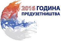 godina-2