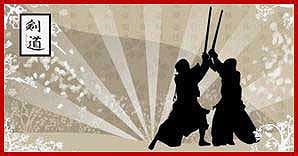 kendo-2a