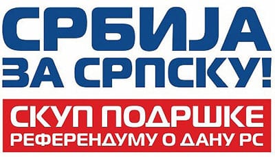 srbija-za-srpsku-podrska