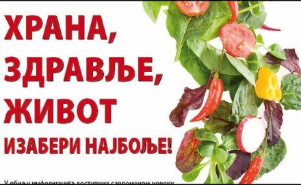 borovic-plakat-x