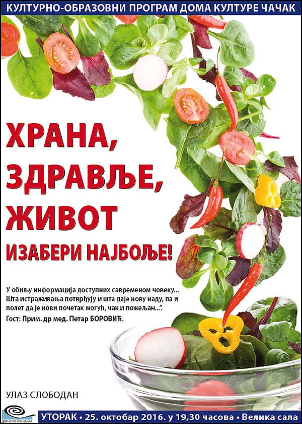 Izaberi najbolje 2 borovic-plakat