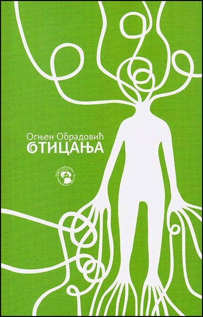oticanja-knjiga