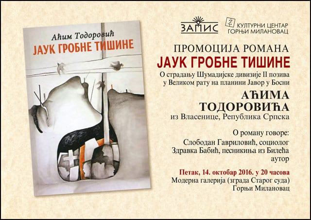 promocija-romana-acima-todorovica-jauk-grobne-tisine