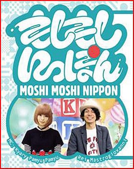 moshi